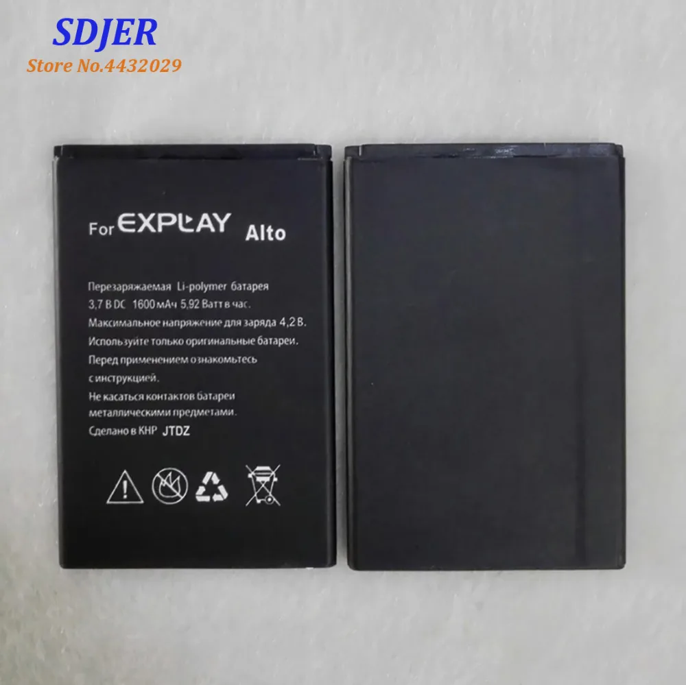 2019 новый высококачественный аккумулятор для Explay Alto 1600mAh Мобильный телефон Bateria