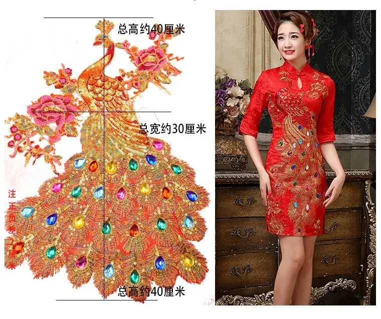 2017 винтажные золотые патчи с вышивкой в виде феникса цветные со стразами для