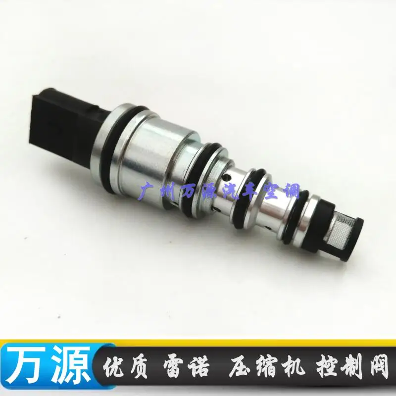 Электромагнитные регулирующие клапаны для автомобильного кондиционера