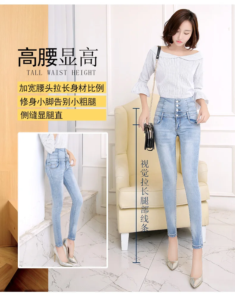 Stretch Slim Высокая талия джинсы Для женщин большой Размеры жира мм штаны осень корейский карандаш брюки весна и на осень