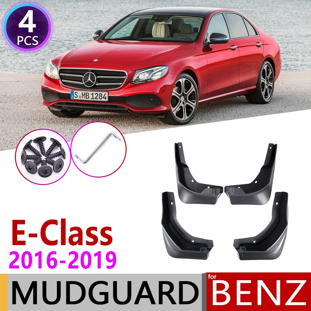 Автомобильный брызговик для Mercedes Benz e класс E Class W213 2016 2017 2018 2019 крыло брызговики
