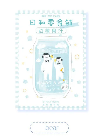 bear Kawaii милый йогурт конфеты липкий Примечание стикер маркер Закладка блокнот канцелярский школьный офисный принадлежности пуля журнал sl2045 - Цвет: bear