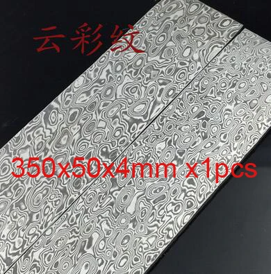 as photo 1 шт. разнообразные DIY нож для изготовления дамасской стали Роза сэндвич шаблон стальной нож лезвие пустой термообработки - Цвет: as photo