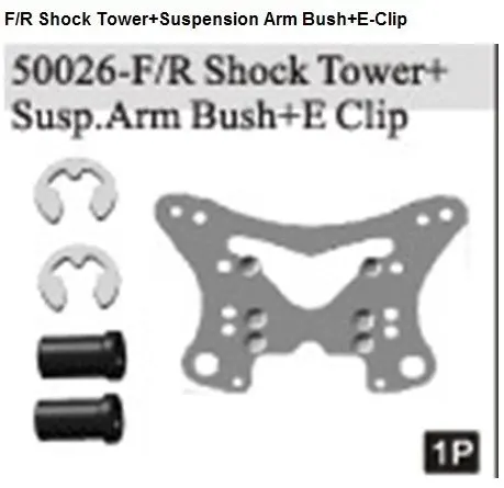 Запчасть для HSP 50026 F/R амортизационная башня + Втулка Рычага подвески E-образный
