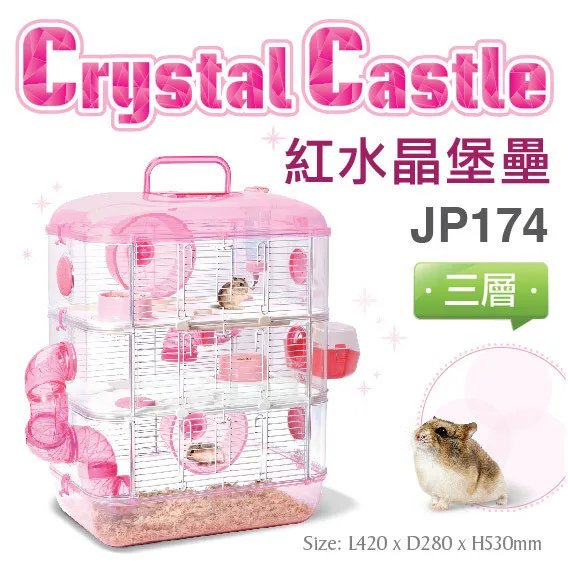 Hamster Tubes Free