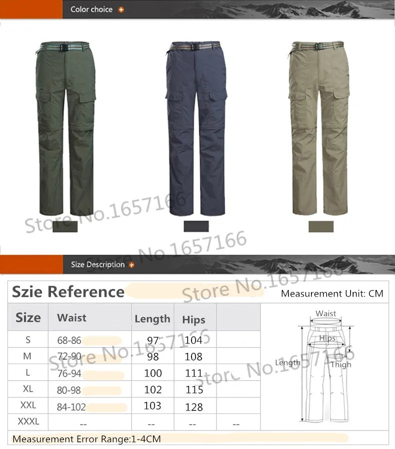 Мужские и женские походные брюки для альпинизма рыбалки быстросохнущие съемные