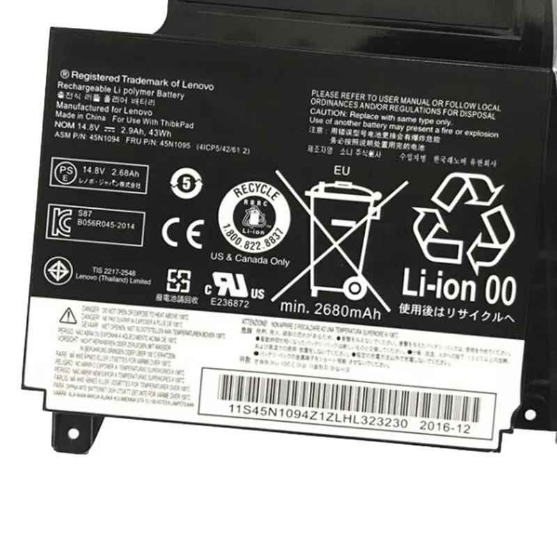 Батарея для ноутбука GZSM 45N1094 LENOVO ThinkPad 45N1092 45N1093 45N1095 батарея S230u Twist S203u | Компьютеры