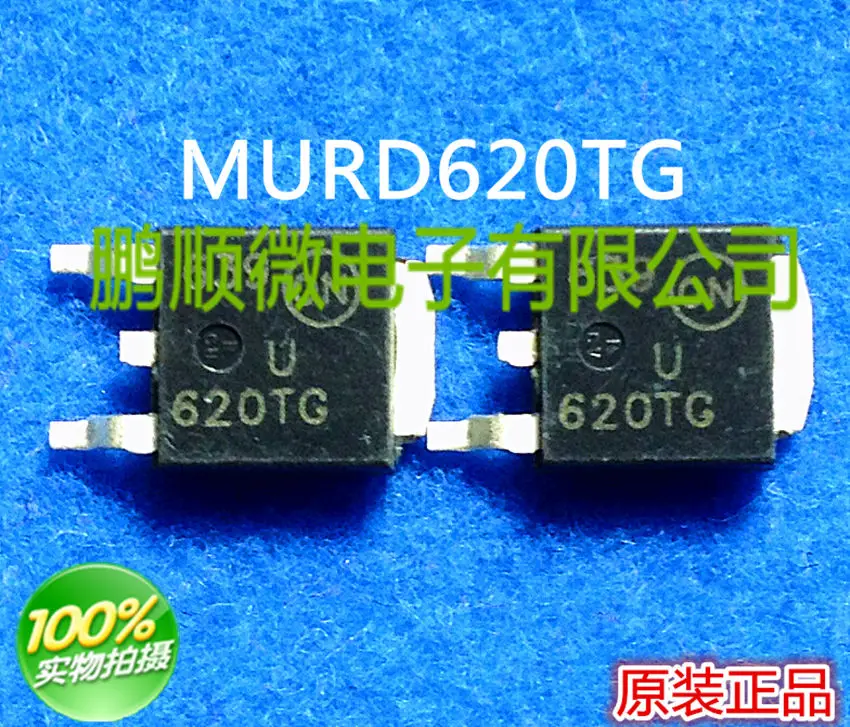 U620TG TO252 |
