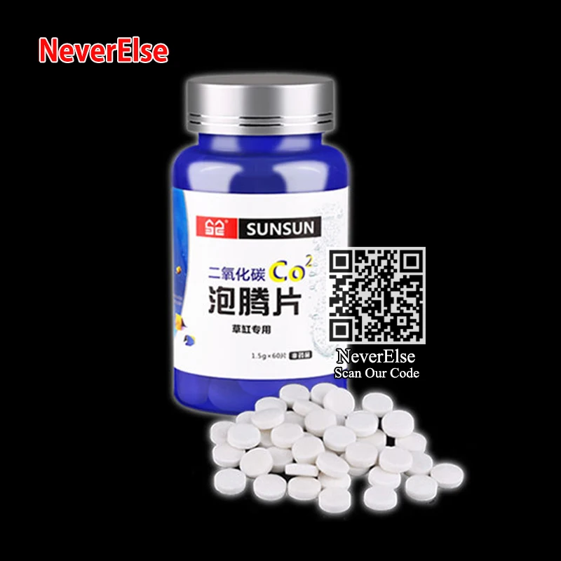 60pcs per bottle 60 шт. саженый СО2 таблетки углекислого газа аквариума диффузор водной травы водорослей СО2 помощь растений фотосессии - Цвет: 60pcs per bottle