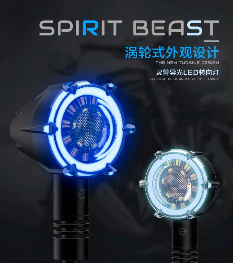 SPIRIT BEAST фонари указателя поворота мотоцикла модифицированный Водонепроницаемый светодиодный декоративный аксессуары сигнальные огни двигатели дневные ходовые огни