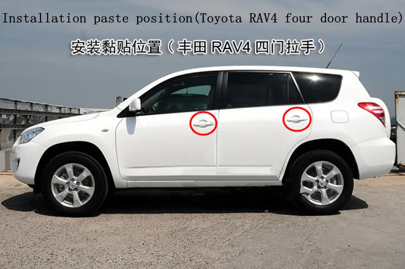 1 отверстие для дверной ручки автомобиля обшивка подходит Toyota Rav4 XA40 2006 2007 2008 2009 2010