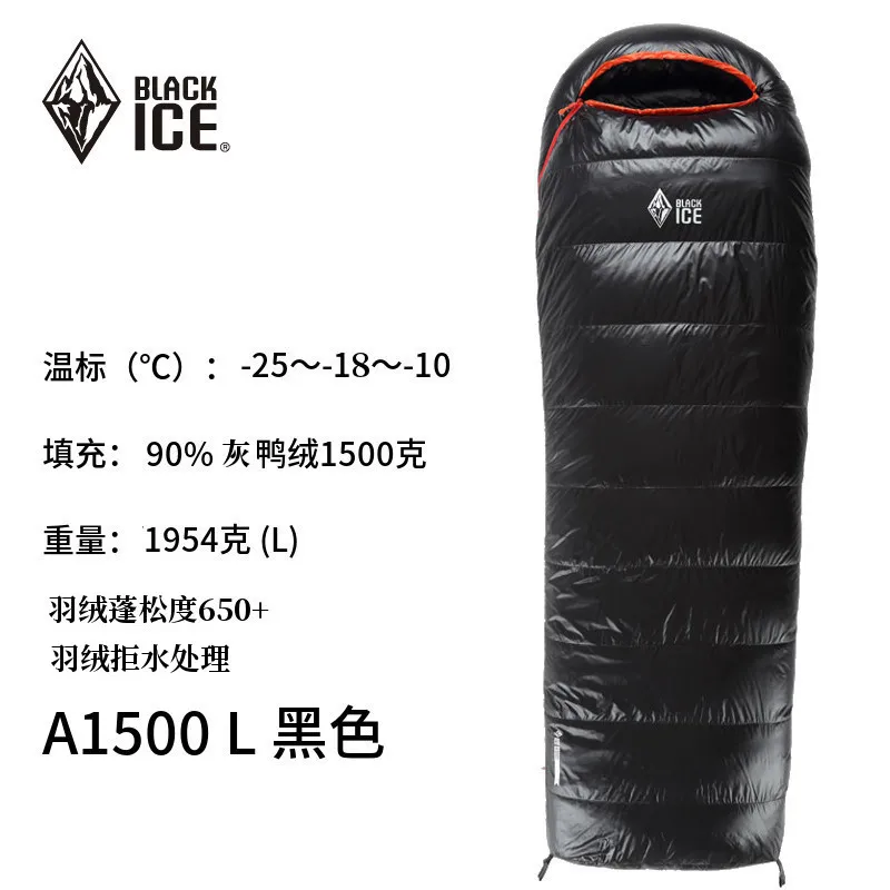 Black L Upgrade 17 Blackice UPGRADE 17 A1500 черный/синий/оранжевый комбинированный одиночный ультра светильник зимний конверт спальный мешок с компрессионным мешком - Цвет: Black L Upgrade 17