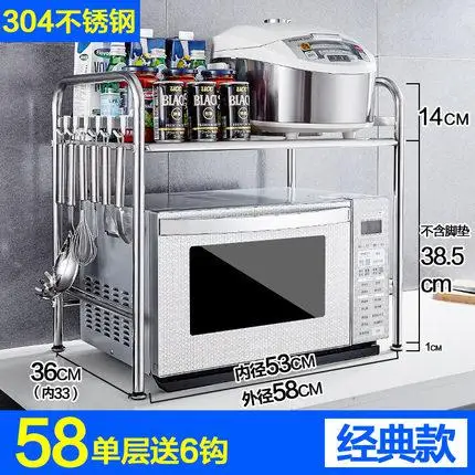 304 high quality stainless steel kitchen rack microwave oven rack 3 layer electrical oven shelf double kitchen utensils storage - Цвет: Style 6