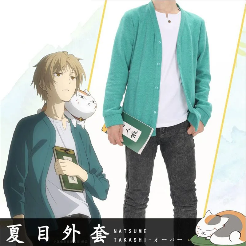 Аниме Natsume's Book of Friends набор костюмов для косплея Такаси Нацумэ повседневная