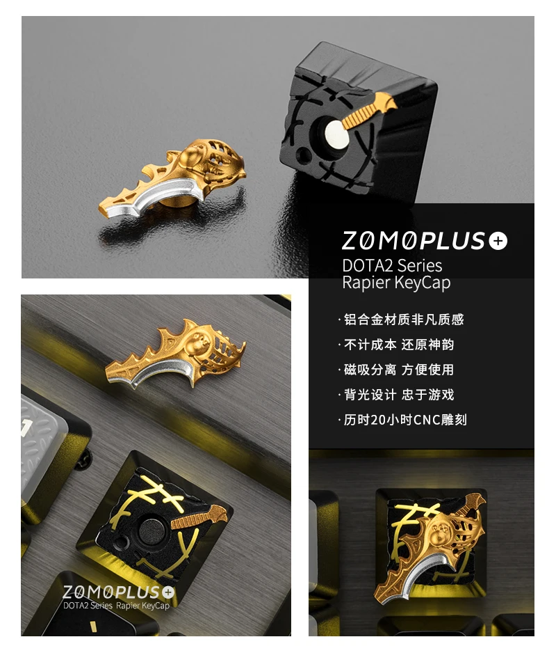 ZOMO dota2 тема 3D металлический ключ колпачок, топор, Бабочка, меч и дракон сердце, механическая клавиатура колпачки, Брелок фигурка, 1 шт