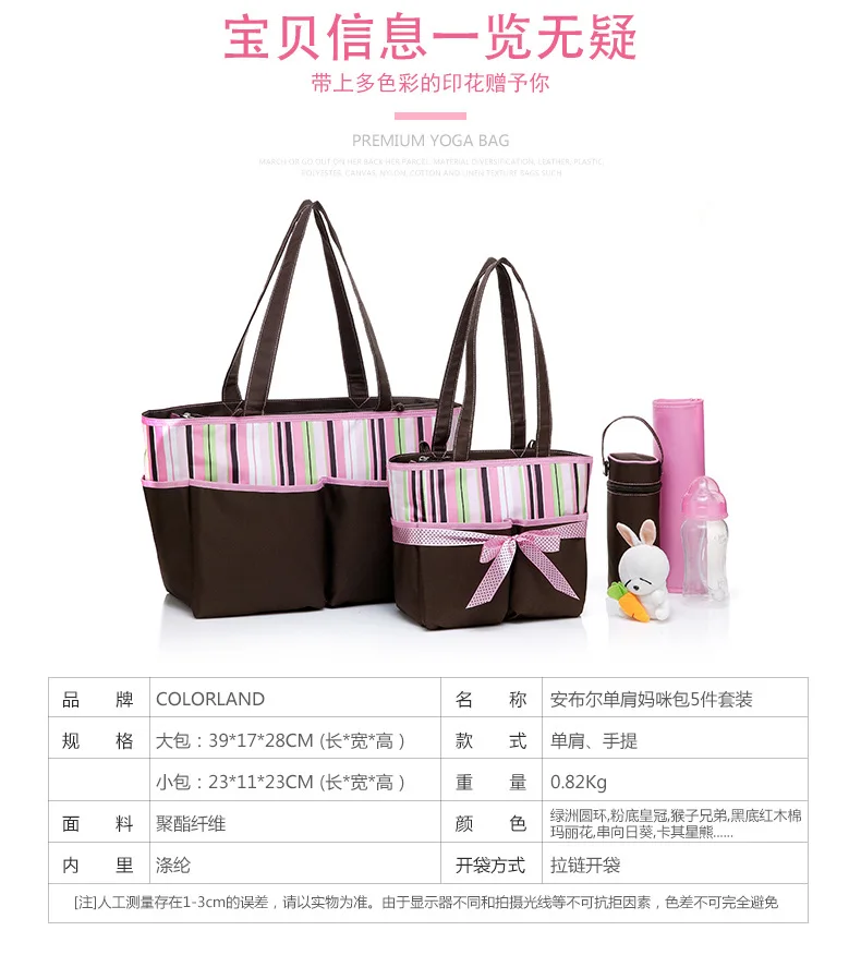 Colorland Mom Pack 5 комплектов на одно плечо портативная многофункциональная Большая вместительная модная сумка для матери и ребенка
