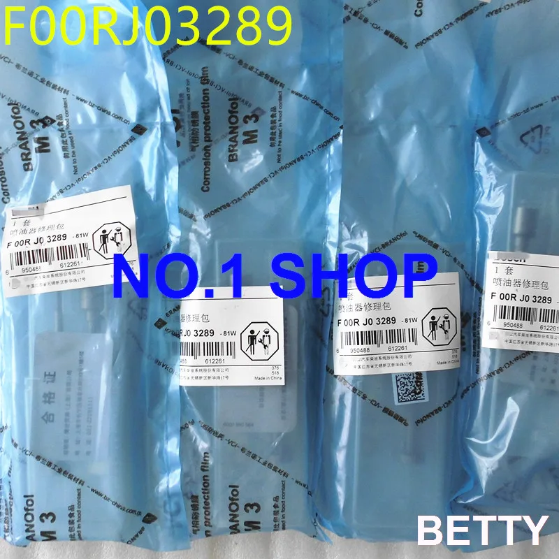 Справочный комплект F00RJ03289 включает в себя DLLA149P2166 F00RJ02035 костюм