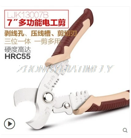Stripping pliers, multi-function electrician pliers, crimping wire, trimming cable, scissors, stripper, electrician tools - Цвет: K13007B