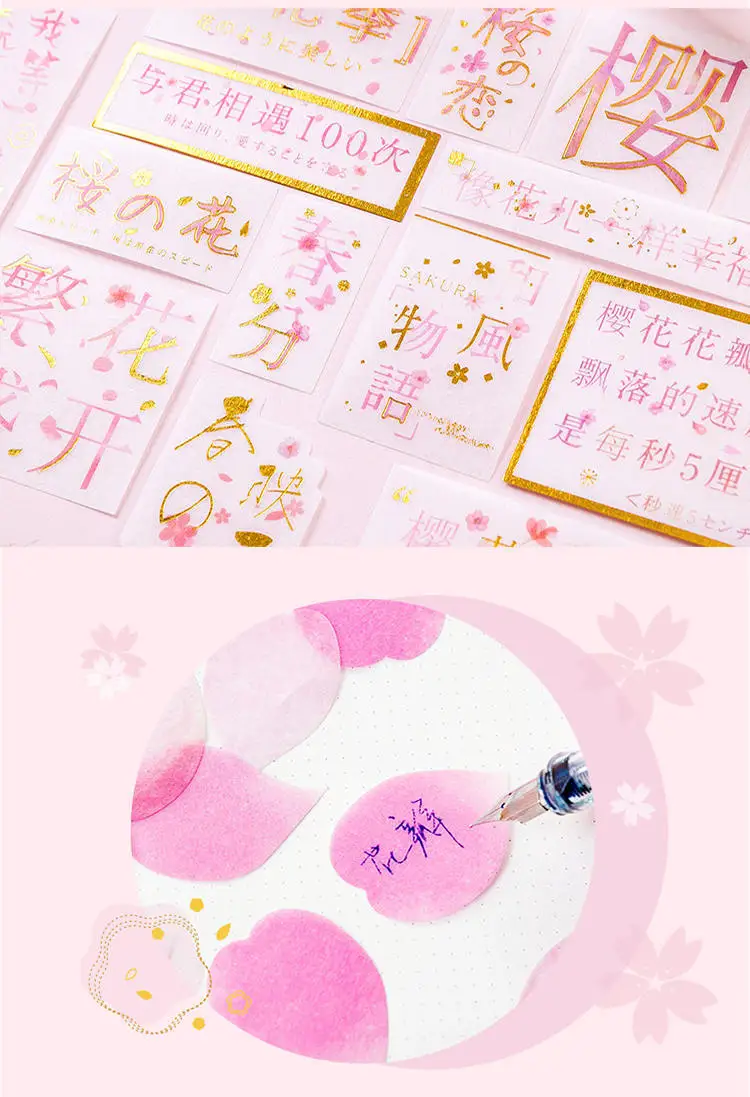 Kawaii Sakura милый набор наклеек бронзовая Цветочная наклейка s Art Kawaii DIY Украшение школьная пуля дневник в стиле Скрапбукинг