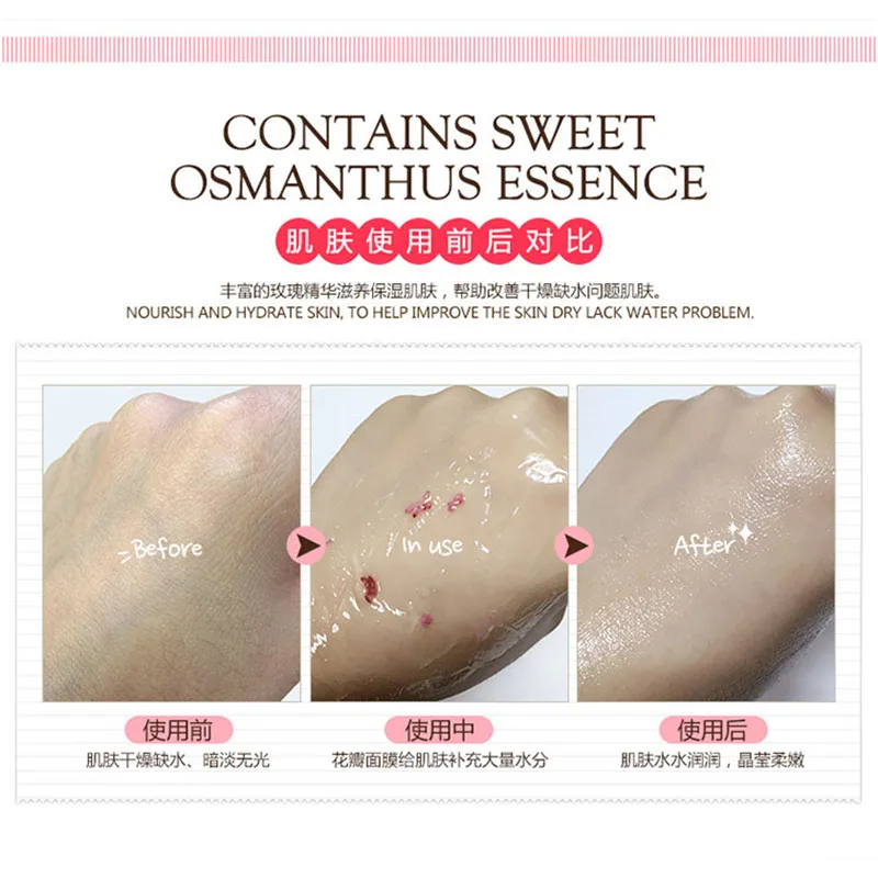 Изображения цветочных лепестков крем-маска для сна без мытья увлажняющий ночной