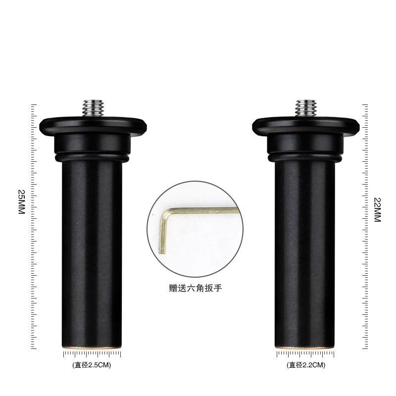 Многофункциональная алюминиевая портативная короткая центральная колонка