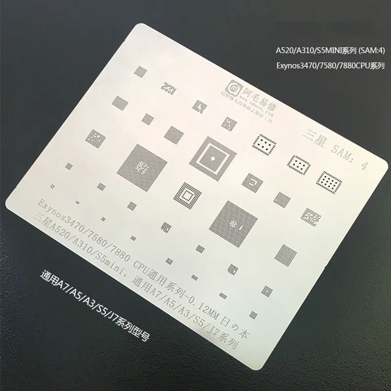 

For Samsung A3 A5 A7 J7 S5 Exynos7880/7580/3470 BGA CPU Reballing Stencil Kit