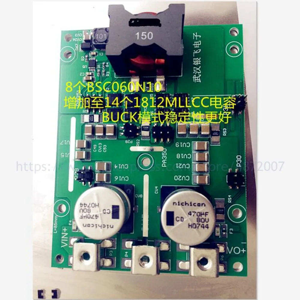 DC Автоматический подъемный модуль LT8705 солнечная энергия MPPT зарядка 0.5 20A/3 75