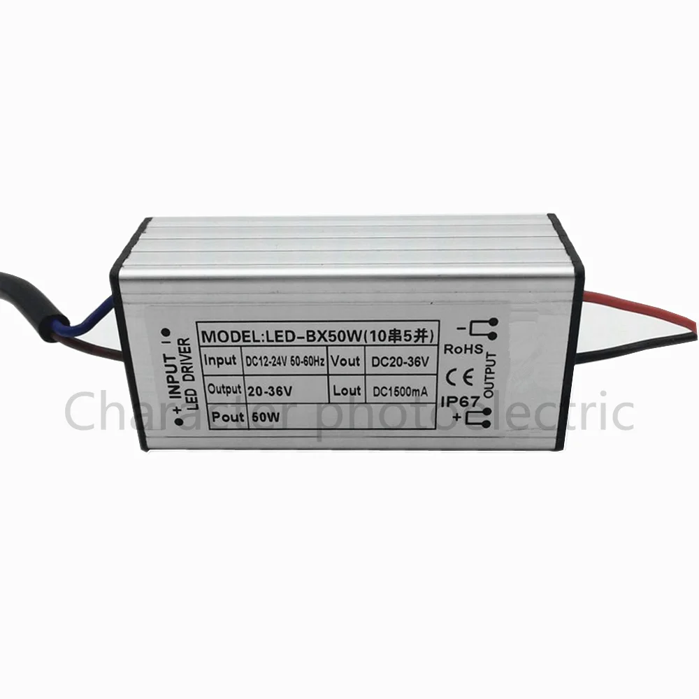 2 шт. AC/DC 12 24V 50w Водонепроницаемый светодиодный драйвер IP67 Выход DC 20 36V 1500 mA Питание