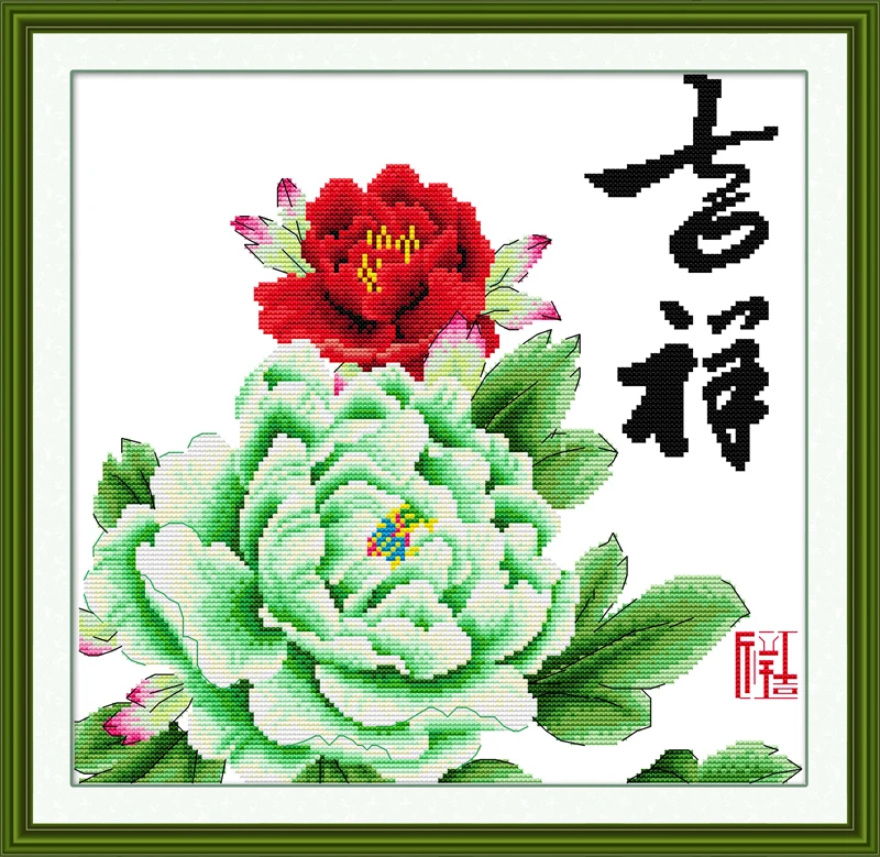 

Jade - good luck cross stitch kit flower 18ct 14ct 11ct count printed canvas stitching embroidery DIY handmade needlework