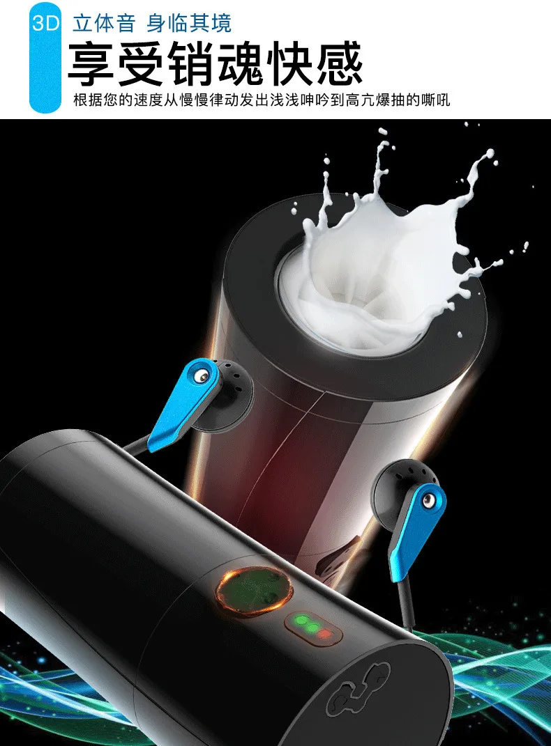 DIBE электрическая авиационная чашка Rends Cyclone Doctor оба сегмента вращающийся