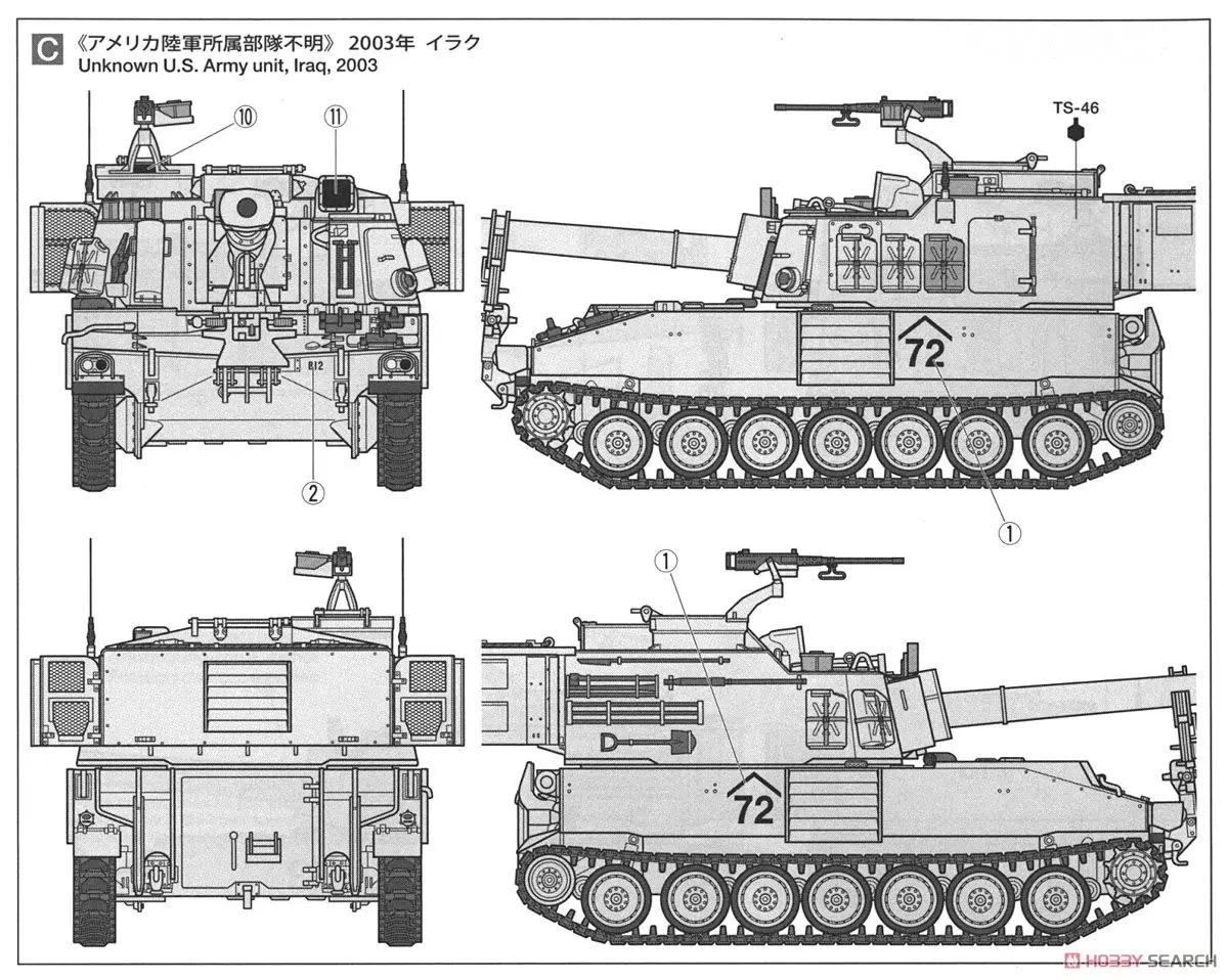 1/35 масштаб США самоходные HOWITZE M109A6 Паладин(война в Ираке) 37026