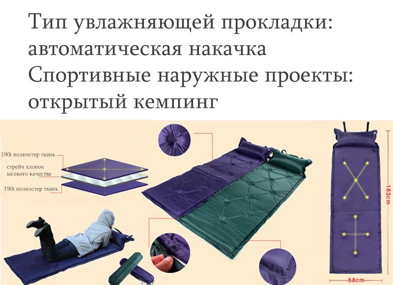 Палатка для кемпинга, коврик для сна, автоматически надувная подушка, подушка, один надувной матрас, всплывающая палатка, влагостойкая подушка для кемпинга