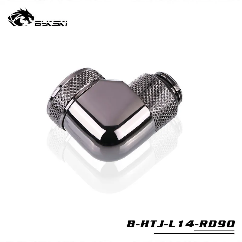 Bykski B-HTJ-L14-RD90 90 градусов фитинг для OD14mm жесткой трубки двойной женский/мужской-FemaleRotary Разъем G1/4 ручной сжатия