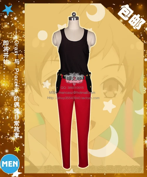 

Procellarum Kannaduki Iku Cosplay Costume New Year Dress stage dress Coat+Pants+Vest++Belt+Gloves