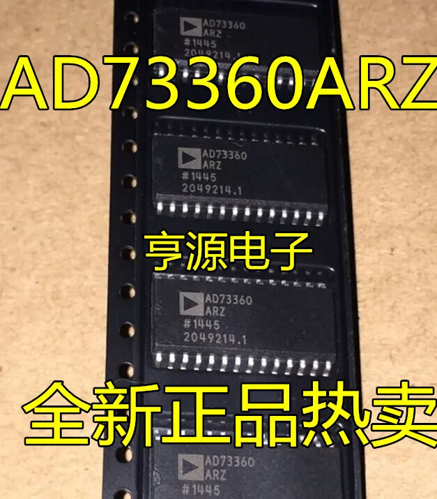 

5pcs AD73360ARZ AD73360AR AD73360