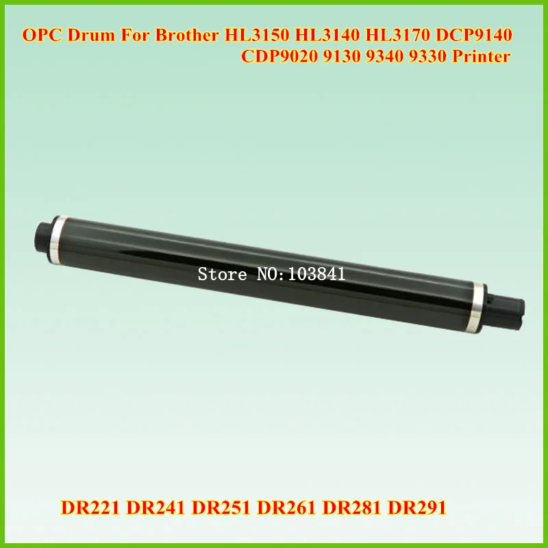 Фотобарабан DR221 DR241 DR251 DR261 DR281 OPC для принтера Brother HL 3150 3140 3170 HL3140 HL3150 DCP 9140 9020 9130 9340