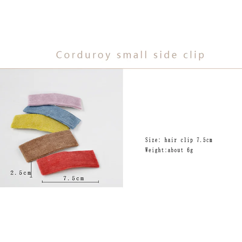 Детские однотонные вельветовые прямоугольные заколки для волос детские Милые
