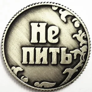 Русский язык Кошелек для монет копия золотых монет комплект металлические фэн-шуй Gubi древних Редкие Redbook монеты#8097 Z - Цвет: E26