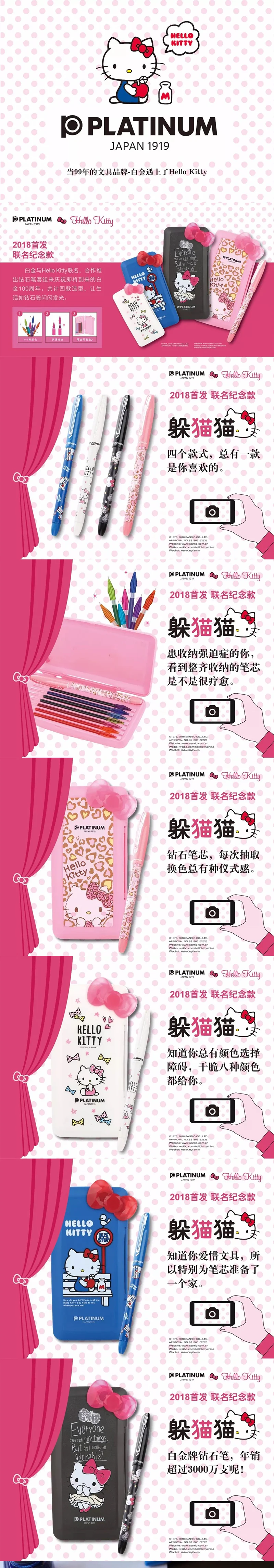 Платиновая гелевая ручка hello kitty, набор студенческих милых kawaii GBR-200KT