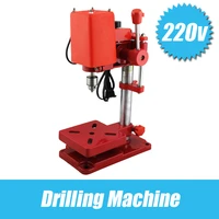 120w special micro drill high precision vertical drilling machine driller press miller goldsmith