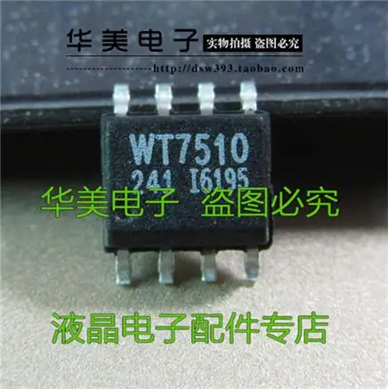 WT7510 подлинный чип питания SOP 8|Интегральные схемы| |