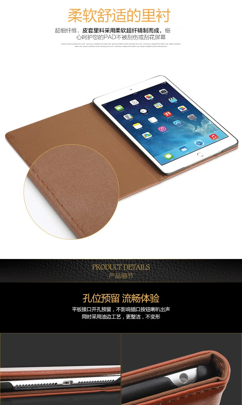 Чехол для iPad air2 A1566/A1567 Пояса из натуральной кожи откидная крышка Подставка Apple