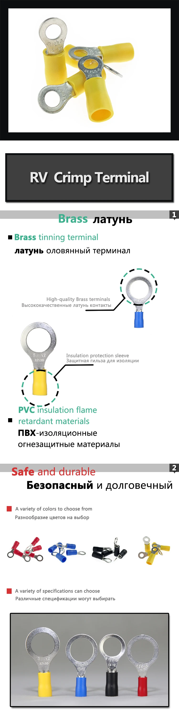 RV5.5 кольцевой изолированный клеммный кабель обжимной терминал 4-6mm2 Кабельный соединитель AWG 12-10 RV5 RV