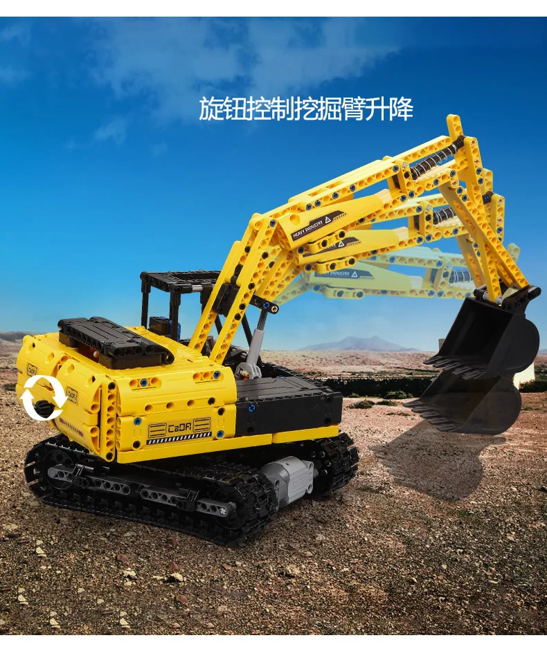 Technic моторизованный экскаватор строительные блоки электрические моторы функция
