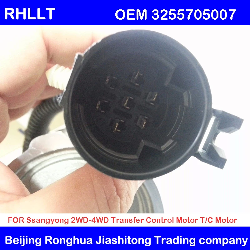 OEM 3255705007 для SsangYong Rodius/Stavic Turismo( Actyon) Kyron 2WD-4WD передачи управление двигатель T/C#3255705007