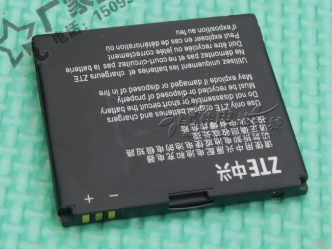 Для ZTE P736 P736E Li3712T42P3h475248-H аккумулятор литий-ионный встроенный литий-полимерный для