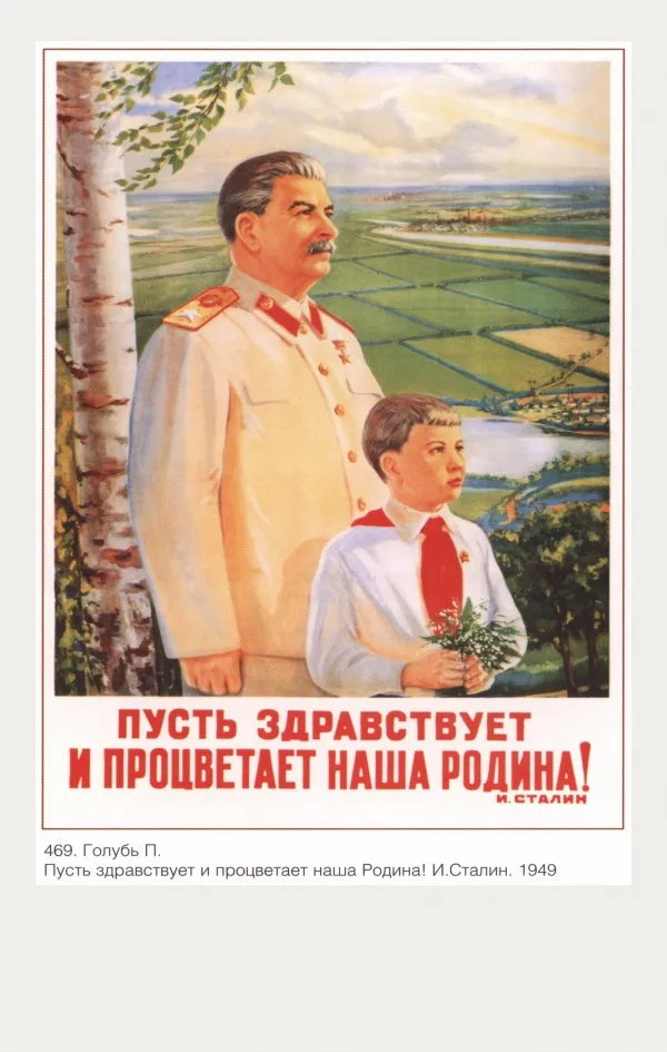 24 Вторая мировая война, ленинистская политагитация, СССР, CCCP плакат, ретро, крафт-бумага, настенные декоративные винтажные, купить 3 получить 4 - Цвет: 24
