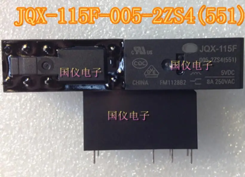 

1pcs/Lot JQX-115F-005-2ZS4 (551) 250VAC 8 foot relay genuine