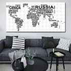 Декоративные постеры с картой мира по названию, настенные художественные картины на холсте для гостиной, скандинавский Декор