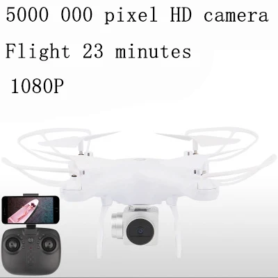 5000000 pixel camera Rtf гоночный Дрон гоночный Вертолет игрушка Дрон подарки для детей мальчиков Профессиональный Бесщеточный мини игрушечный самолет fpv 4k 1080p 720p Дальний - Цвет: 5000000 pixel camera